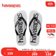 havaianas哈唯納Logomania男士?jì)捎猛闲獯┥碁┤俗滞锨閭H款涼拖 1069-白黑色 41-42 巴西碼