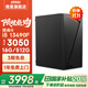 微星（MSI） 2025款 龍紋盾14代i5/i7/14400家用辦公游戲商用臺式電腦主機(jī)全套diy組裝整機(jī) 配置四丨i5 13490F/RTX3050 辦公商用
