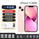 Apple蘋(píng)果/iPhone13mini 海外原封未激活 原裝正品全網(wǎng)通小屏5G手機 粉紅色 128G