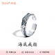 燁逐原創(chuàng)復(fù)古男士戒指女日韓小眾設(shè)計INS潮流高級感開口戒送生日禮物 【暗影】戒指01N012