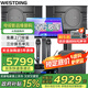 威斯?。╓ESTDING）108家庭ktv音響套裝唱歌全套設(shè)備家庭影院家用卡拉ok點(diǎn)歌機(jī)一體機(jī)音箱 【店長力薦】108旗艦版+K83+12吋炮+T8