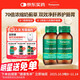 湯普森（Thompson's）復合奶薊草護肝片PLUS版120粒/瓶*2 養肝去油熬夜必備 每日2粒
