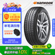 韓泰（Hankook）汽車輪胎 195/65R15 91H SK70 適配卡羅拉/朗逸/寶來/雷凌/福睿斯