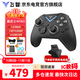 飛智黑武士4Pro無(wú)線(xiàn)游戲手柄類(lèi)xbox手柄支持SwitchSteam手機DW12C無(wú)線(xiàn)黑神話(huà)悟空明末淵虛之羽手柄 黑武士4Pro+充電底座套裝
