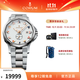 昆侖表（CORUM） 瑞士腕表 ADMIRAL系列42mm機械日歷腕表防水鋼帶男表 A395/04247