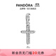 潘多拉（PANDORA）經(jīng)典十字吊墜925銀個(gè)性符號時(shí)尚閃耀diy串珠生日禮物送女友 經(jīng)典十字925銀吊墜 Onesize