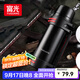富光保溫壺不銹鋼大容量保溫瓶車(chē)載真空保溫水壺戶(hù)外保溫壺1200ML