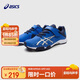 亞瑟士（asics）asics亞瑟士童鞋男女兒童運動(dòng)鞋訓練籃球鞋跑步鞋