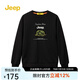 Jeep吉普衛衣男2025蛇年新款春秋休閑圓領(lǐng)套頭衫加厚保暖紅色上衣 黑色 XL （165-180斤）