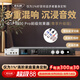 麥樂(lè )迪DSP9800Pro雙屏顯混響卡拉ok效果器 專(zhuān)業(yè)音響防嘯叫數字音頻前級效果器k歌舞臺家用處理器均衡器 DSP9800 Pro雙屏顯效果器(鉆石升級版)