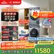 博世（BOSCH）6系活氧10KG洗烘套裝滾筒洗衣機烘干機 智能投放 云朵白衣物護理中心254D80W+254DS0W