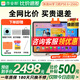 作業(yè)幫學(xué)習機T30/T35/P50/X50/X58學(xué)練機學(xué)生平板電腦小學(xué)到高中英語(yǔ)輔導同步教材全科作業(yè)輔導 P50【重磅新品】6+256G