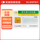 [亞泰]維生素D2軟膠囊 400IU*20粒 1盒裝