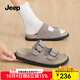 Jeep吉普拖鞋男2025年新款透氣涼鞋男復古厚底防臭沙灘鞋男懶人一腳蹬 太空灰 41