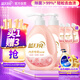 藍(lán)月亮內(nèi)衣褲洗衣液內(nèi)衣洗衣液櫻花香500g*2瓶 去血漬去異味除菌>99%