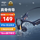 愛(ài)國者（aigo）骨傳導藍牙運動(dòng)耳機 IP56級防塵防水 開(kāi)放式無(wú)線(xiàn)馬拉松 騎行跑步掛耳 超長(cháng)續航 適用手機G03藏藍色