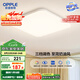 歐普（OPPLE）24瓦吸頂燈客廳臥室燈具可調(diào)光LED燈飾呵護(hù)光包安裝10㎡ 冰玉III 