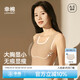 幸棉紙片內(nèi)衣女胸大顯小收副乳防下垂大碼顯瘦無痕隱形背心式文胸