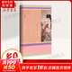 甲骨文叢書(shū)·撒馬爾罕的金桃:唐代舶來(lái)品研究