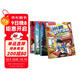 米吳科學(xué)漫畫(huà)大冒險·奇妙萬(wàn)象篇第二輯5-8冊  小學(xué)生超愛(ài)看的科學(xué)漫畫(huà)書(shū)全套6-12歲兒童科普童書(shū)課外閱讀童書(shū)兒童