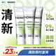 獅王（Lion）NONIO進(jìn)口清新牙膏柑橘薄荷130g*3去口臭去黃去牙漬亮白護齦含氟