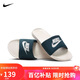 耐克NIKE休閑鞋男子一字拖鞋VICTORI休閑鞋CN9675-403海藍42.5