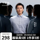 十如仕襯衫男長(cháng)袖高端白襯衣純棉高支免燙抗皺商務(wù)休閑正裝  301 鴿子灰修身版 均碼 41/84【175/96A】