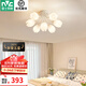 雷士（NVC）奶油風(fēng)法式輕奢吊燈客廳大燈餐廳燈臥室燈燈具燈飾全屋套餐 花蕾 7頭奶油風(fēng)吊燈【另購光源】