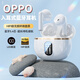 OPPOMAX【柏林之聲丨2025新款】真無(wú)線(xiàn)藍牙耳機半入耳式降噪超長(cháng)續航運動(dòng)男女士 皓月白     【澎湃音效|AI降噪+HiFi】 HIFI音質(zhì)