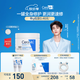 適樂膚（CeraVe）【張凌赫同款】修護(hù)潤(rùn)膚霜340g(C霜高保濕滋潤(rùn)身體乳液面霜男女)