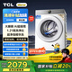 TCL 小黃人·大眼萌AI超級筒T7R 10公斤DD直驅(qū)變頻滾筒洗衣機(jī)全自動家用國家補(bǔ)貼以舊換新G100T7R-DI