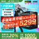 華碩（ASUS）全家桶13400F/14600KF/RTX5060獨顯海景房組裝電腦游戲電競直播渲染設計臺式主機DIY整機 I5 14600KF+RTX5060 |高配版