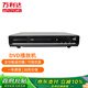 萬(wàn)利達(dá) DVD播放機(jī) 光盤(pán)播放機(jī)CD機(jī)VCD DVD光驅(qū)播放器 影碟機(jī) USB音樂(lè) 黑色