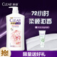 清揚女士去屑洗發(fā)水 櫻花沁爽1.2kg煙酰胺凈屑止癢留香洗頭膏京東自營(yíng)