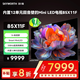 創(chuàng  )維（Skyworth）85X11F內置12單元回音壁 Mini LED S+高透屏|Smart MiniLED|330Hz超高刷解碼| 掛架/底座混發(fā)