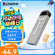 金士頓（Kingston）64GB USB 3.2 Gen 1 U盤 DTKN 大容量U盤 金屬外殼 讀速200MB/s 學習辦公投標電腦車載通用