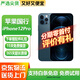 【免息零首付】Apple iphone12pro 蘋(píng)果12pro 二手蘋(píng)果手機(jī) 二手手機(jī) 國(guó)行5G 蘋(píng)果12Pro 國(guó)行雙卡【海軍藍(lán)】 【免息零首付+評(píng)價(jià)有禮】128G 8新