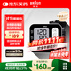 博朗（BRAUN）血壓儀家用電子血壓計老人醫用高精準血壓測量?jì)x器上臂式BUA4010