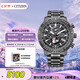 西鐵城（CITIZEN）手表男士日韓表PROMASTER系列光動能電波防水運動送禮BY3005-56G
