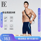 范德安（BALNEAIRE）2025新品男士泳褲抗氯疏水速干透氣持久耐用 50423 沉靜藍  2XL