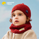 lemonkid嬰兒帽子圍脖秋冬兒童帽子男女童小月齡寶寶套頭帽保暖 波爾紅 S