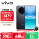 vivo Y500 8GB+256GB 玄武黑 8200mAh超薄藍海電池 IP69+滿(mǎn)級防水 越級旗艦外觀(guān) 耐用抗摔 AI手機