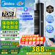 美的（Midea）【降溫優(yōu)選】家用空調(diào)扇智能語音冷風(fēng)扇負(fù)離子凈化靜音落地冷風(fēng)機(jī)水冷塔扇強(qiáng)力制冷小空調(diào)ACA10TJR