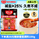 好人家0添加香辣牛油火鍋底料煮火鍋冒菜麻辣燙小塊分裝露營(yíng)便攜調料 手工小塊200g【獨立4塊裝】