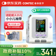 CONTEC康泰血壓計醫用高精準家用血壓儀彩屏成人兒童老人08A三袖帶