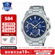 卡西歐（CASIO）送男友情人節(jié)禮物EDIFICE 優(yōu)雅商務(wù)男表 休閑防水男士手表 EFR-S567YD-2AUPR
