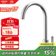 箭牌（ARROW）304不銹鋼廚房水龍頭 360度旋轉冷熱菜盆龍頭AE45160