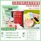 尚美巧冰皮月餅預拌粉全套專(zhuān)用制作套餐家用烘焙自制原材料手工diy套裝 紅豆冰皮套裝（送模具+工具6件套）