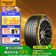 德國(guó)馬牌（Continental）汽車輪胎 245/45R19 102Y MC7 XL FR 適配奧迪A6L