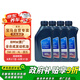 寶馬（BMW）原廠全合成發(fā)動(dòng)機(jī)機(jī)油  5W30 API/SL 4L套裝（國(guó)五排放）